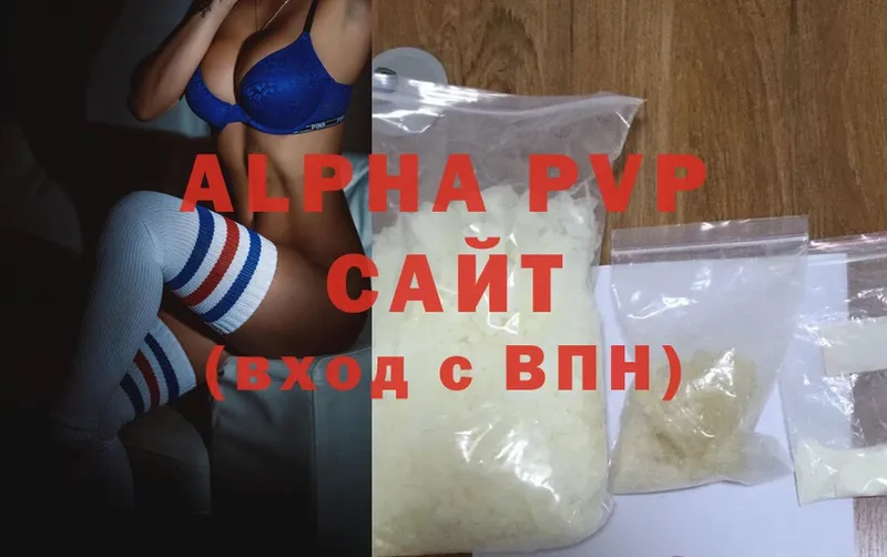 omg зеркало  Бавлы  Alpha PVP Crystall 