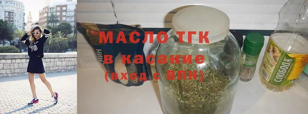 дмт Вяземский