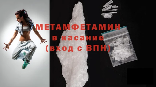 MDMA Верхнеуральск